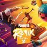 ついにチャプター２REMIX！新要素まとめ！【フォートナイト】