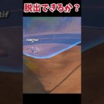 【悲劇】ストームに追われて、、、＃チャプター２#フォートナイト #fortnite #ゲーム実況#解説動画