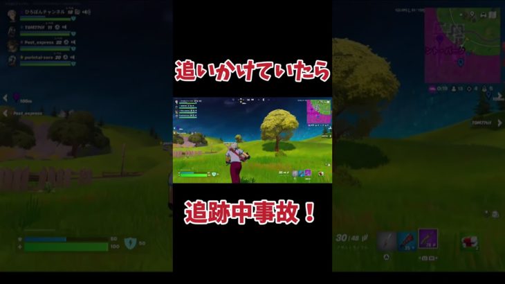 見てはいけないものを見てしまった、、、#フォートナイト #fortnite #ゲーム実況 #ショート