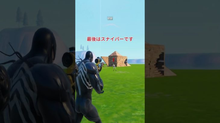 #フォートナイト #fortnite #フォトナ