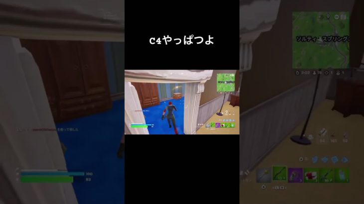 建築ダメ化け物すぎる#ふぉーとないと #ふぉとな #fortnite #フォトナ #フォートナイト