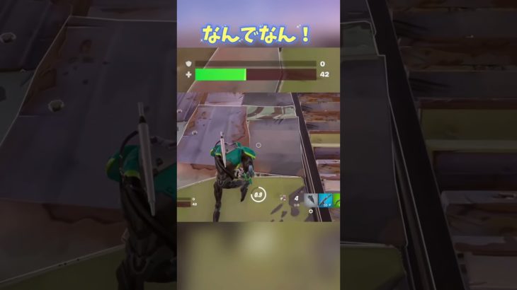 ポッケフォートレス＝バトルドーム　　#fortnite #フォートナイト #フォトナ