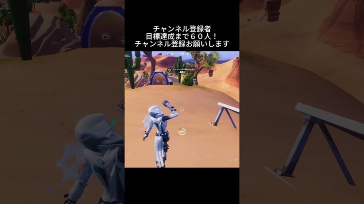 自分がされたら絶対叫ぶ自信あるｗ#フォートナイト #建築編集 #fortnite