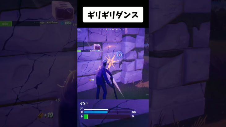 キットが出るタイミングが紙すぎた🤣#フォートナイト #fortnite #epicpartner #shorts