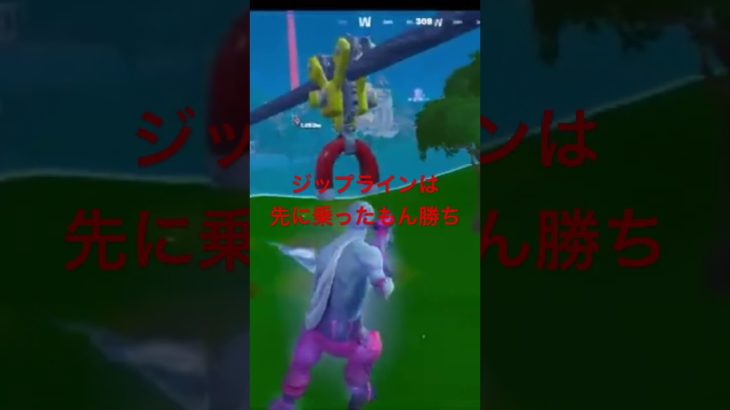 フォトナ配信(少しだけバトロワ。スナイパー好調)切り抜き#フォートナイト #フォトナ #fortniteライブ配信中 #fortnite #イタズラ #ゲーム実況 #ゲーム #ジップライン #建築