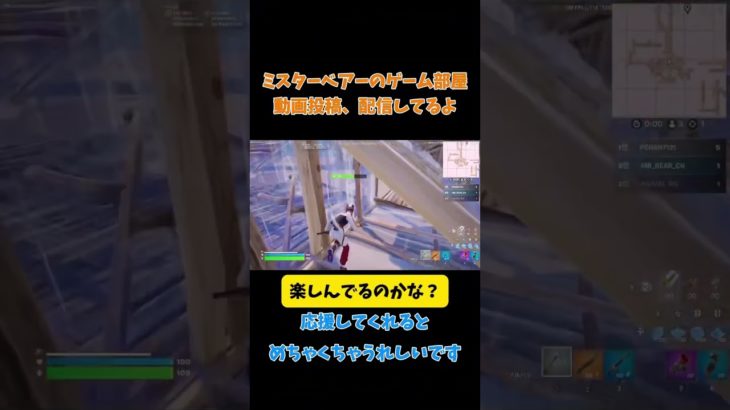 #フォートナイト #建築練習中 #fortnite #フォートナイト配信参加型 #ps5 #shorts