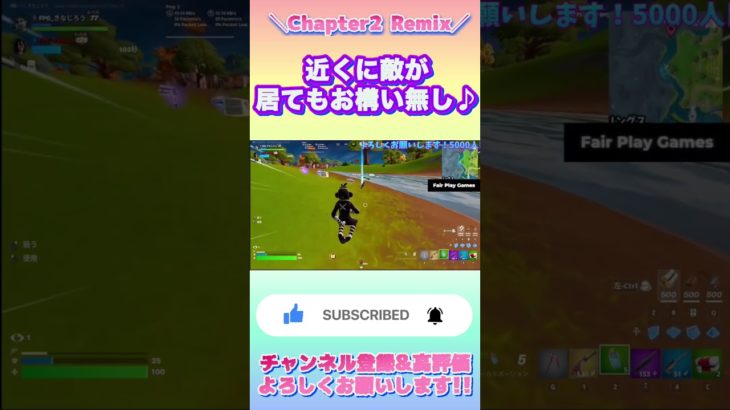 【フォートナイト】建築？大会？なにそれ？笑 #fortnite #ゲーム実況#フォートナイト #shorts