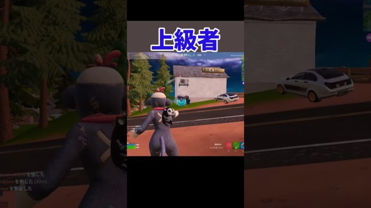 デカポの初心者と上級者の使い方#fortnite #フォートナイト #shorts