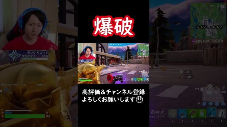 【フォートナイト】逃げようとした初心者さんを爆破してやりましたｗｗｗ🤣🚗💣 #fortnite #shorts