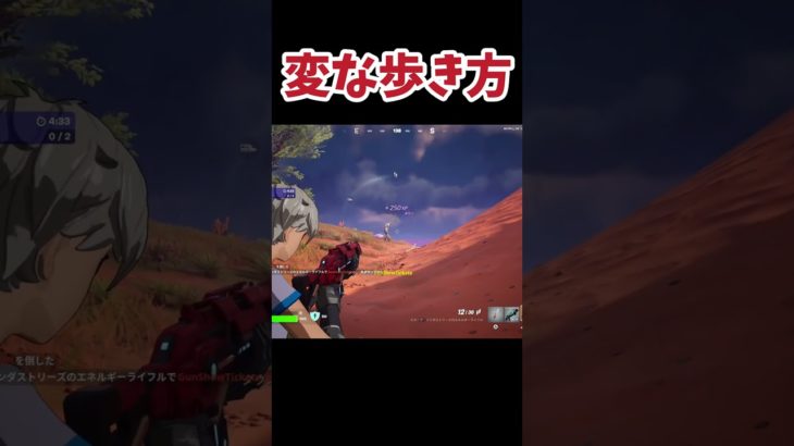 敵おるなーって見てみたら、、、#フォートナイト #fortnite #ゲーム実況 #ショート#shorts