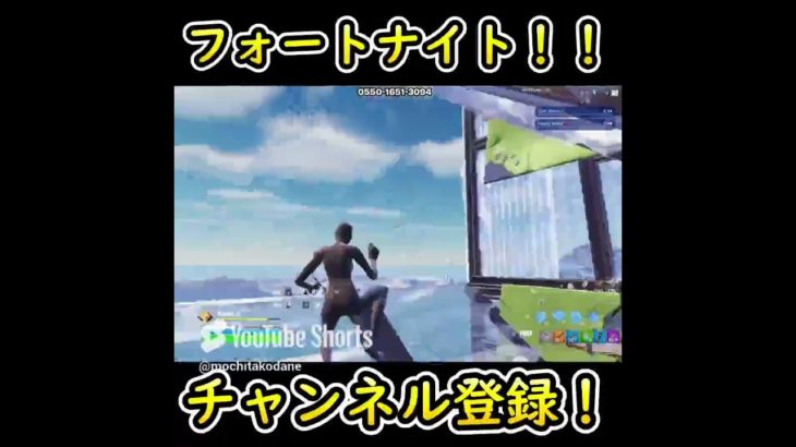 フォートナイトの建築？？#フォートナイト  #エイム練習 #fps #fortnite #キーマウ練習 #キーマウ #ゲーム実況