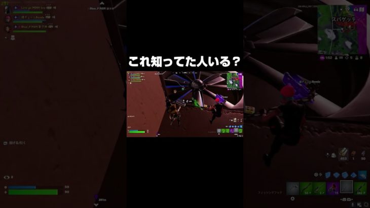 これ知ってた人いる？#shorts 【フォートナイト/Fortnite】