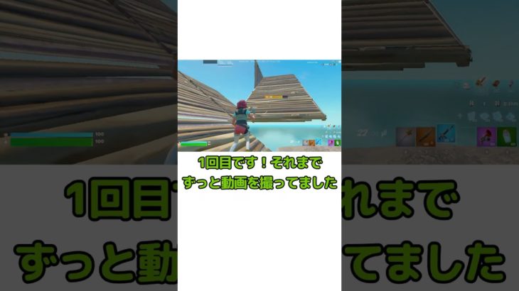 【速くておすすめ！使える上取り建築！！】#shorts #フォートナイト #fortnite