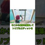 【使いやすい！折り返し建築！！】#shorts #フォートナイト #fortnite