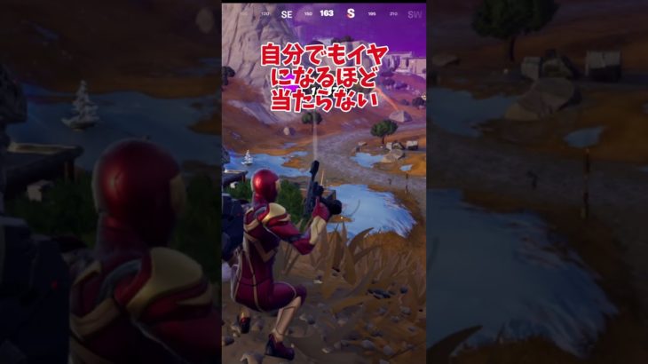 フォートナイト ショート ゼロビルド プロにかかれば･･･😊 #shorts  #フォートナイト #fortnite #フォートナイト初心者 #フォートナイトメア2024 #フォートナイトキル集