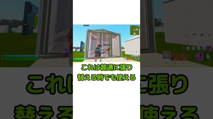 【猛者も引っかかる？！カウンターマンの対処法！】#shorts #フォートナイト #fortnite