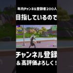 ハウスマックに関する雑学#shorts #ゲーム#フォートナイト#ハウスマック#建築＃ショート＃fortnite＃面白い＃人気＃PC＃switch＃Mac＃Xbox#建築講座＃PS４#Shorts