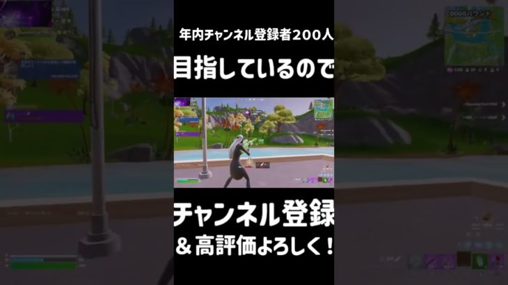 ハウスマックに関する雑学#shorts #ゲーム#フォートナイト#ハウスマック#建築＃ショート＃fortnite＃面白い＃人気＃PC＃switch＃Mac＃Xbox#建築講座＃PS４#Shorts