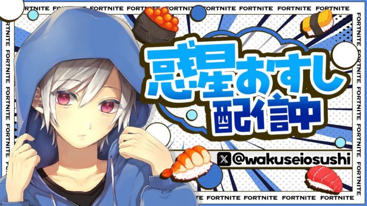 初心者valo15000人までもう少し！【fortnite/フォートナイト】