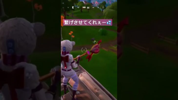 出来上がりを待てなかったのになんで⁉️w #Fortnite #フォートナイト #エンジョイ建築  #エンジョイ勢