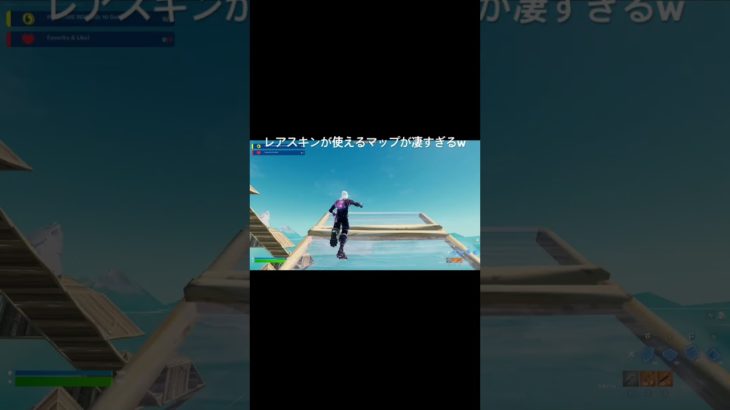 レアスキン使えるのやばすぎるw建築下手なのは許して#フォートナイト #fortnite