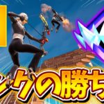 新シーズンのランクで楽に勝つコツ発見ww【フォートナイト/ゆっくり実況】