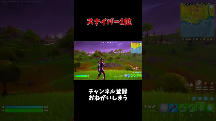 【フォートナイト】復帰直後のスナイパーが上手すぎたwwwww  #初心者 #fortnite #shorts