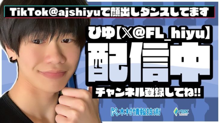 アジア1位 今日から冬休み!!6000人目指す  fortnite/フォートナイト] #shorts