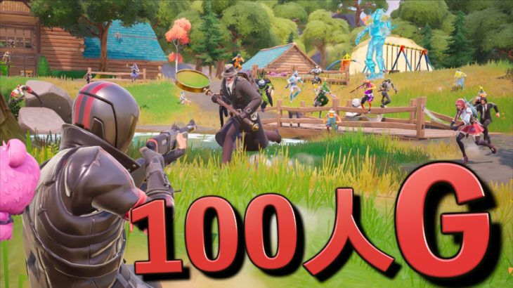 100人ゴースティングを全員ぶっ倒せ！！！【FORTNITE/フォートナイト】