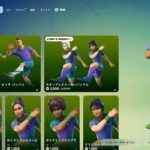 今日のアイテムショップ/2024年12月16日【フォートナイト/Fortnite】