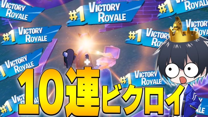 2日で修正された海外プロが無双してる新ムーブがヤバ過ぎるｗｗ【フォートナイト/Fortnite】