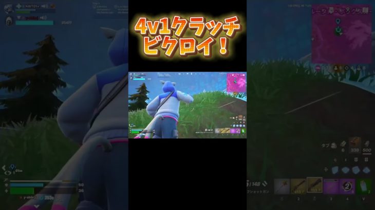 新シーズン4v1クラッチビクロイ！【フォートナイト/Fortnite】