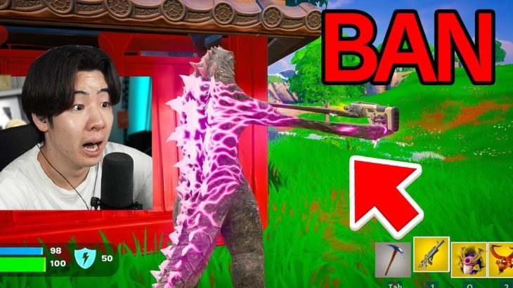 チャプター6でルールを破ったらBANされる？【フォートナイト / Fortnite】