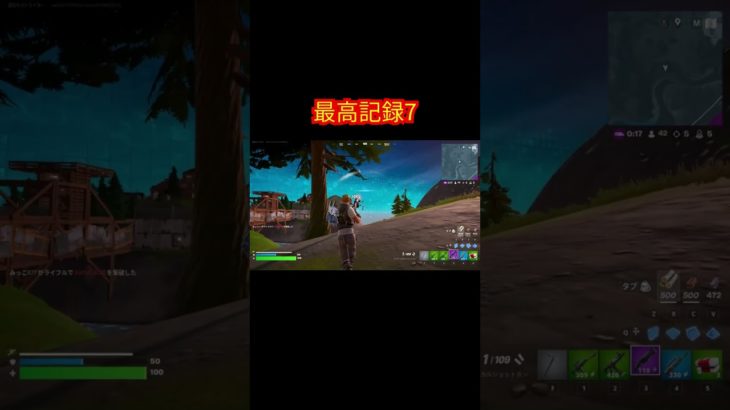 最高記録7【フォートナイト/Fortnite】