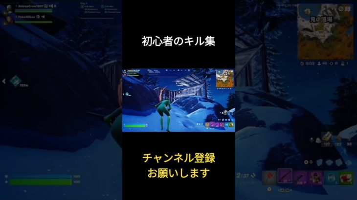 初心者が作ったキル集8＃フォートナイト＃fortnite＃ショート＃shorts