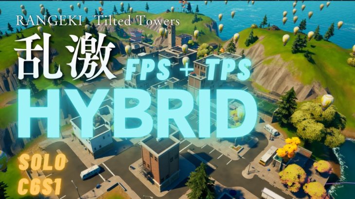 【FPSゼロビルド＋TPS建築のハイブリッドZW】フォートナイト参加型    #fortnite #shorts