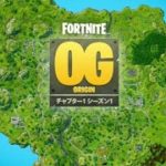 アプデきてた。【Fortnite/フォートナイト】