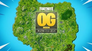 アプデきてた。【Fortnite/フォートナイト】