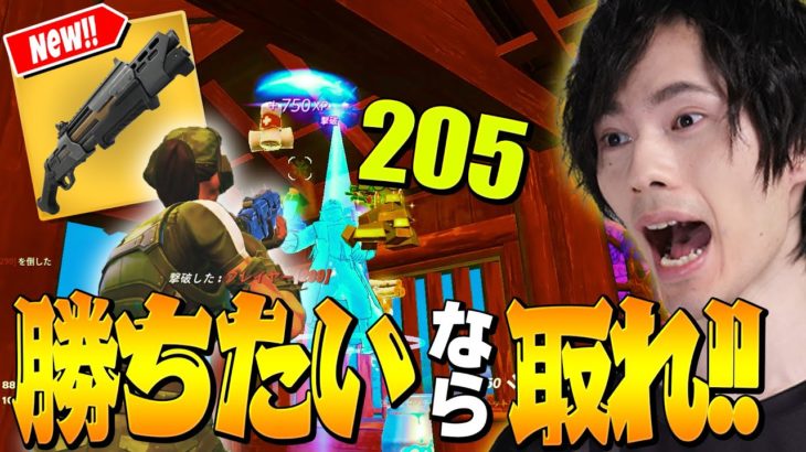 【必見】本当に勝ちたいキミに、オススメのミシック武器がこちらです【フォートナイト/Fortnite】