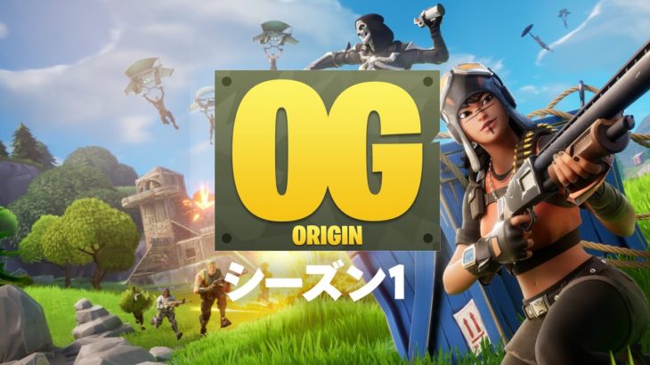 【参加型】ゼロビルド勢が建築ありでもビクロイしたい会【フォートナイト/Fortnite】