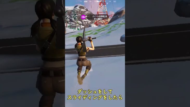 【Fortnite】初心者必見!?実戦で使える裏技紹介!!　#フォートナイト #insane #裏技 #shorts