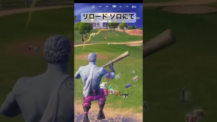 フォトナ配信(ついにMPの時代が来た！？)切り抜き#フォートナイト #フォトナ #fortnite #ゲーム実況 #ゲーム配信 #ゲーム配信 #ゲーム #おもしろ #リロード #マンモス #建築