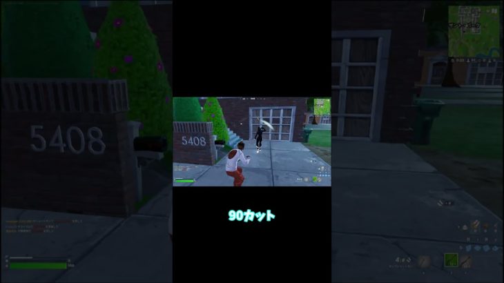 最初で最後の初期ランクチャプター２REMIX #fortnite #フォートナイト #ゆっくり実況プレイ #建築弱者 #ランク #ランクマッチ #shorts