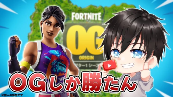 【フォートナイト】もう建築無理です #Shorts #縦型配信 #fortnite #フォートナイト #フォートナイトライブ #フォートナイト配信