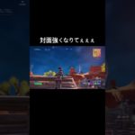 #fortnite#フォートナイト #リロードランク