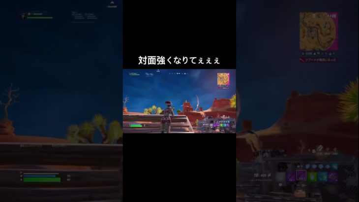 #fortnite#フォートナイト #リロードランク