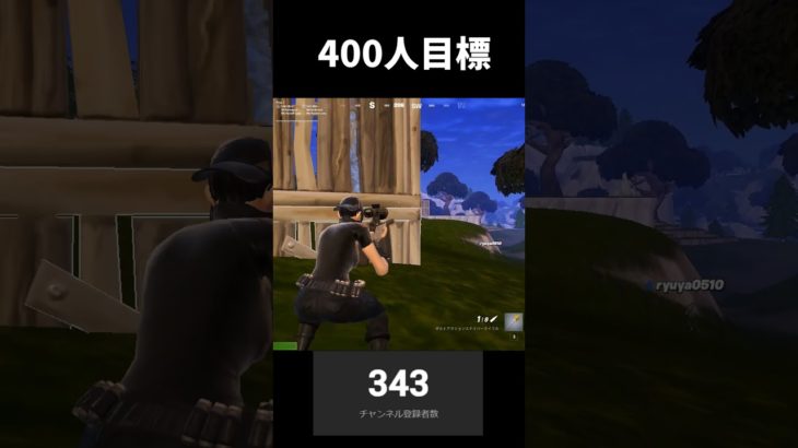 一試合のスナイパーキル #フォートナイト #fortnite #スナイパー