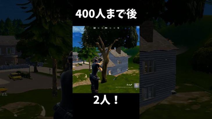 一試合のスナイパーキル #フォートナイト #fortnite #スナイパー