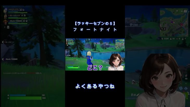 よくあるやつね#フォトナ#フォートナイト初心者#fortnite