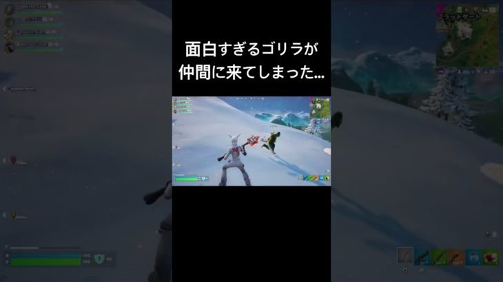 笑いをありがとう！#フォートナイト #フォトナ #fortnite #fortniteclips #ゼロビルド #ゼロビ